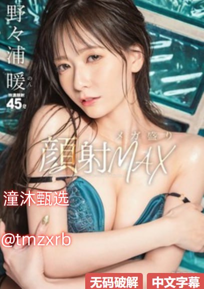 精品国产99久久久久久-90分钟无删减全集电影在线看