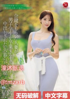 军官肏干肉肏hメイリン モデルコレクション メ_小妾...